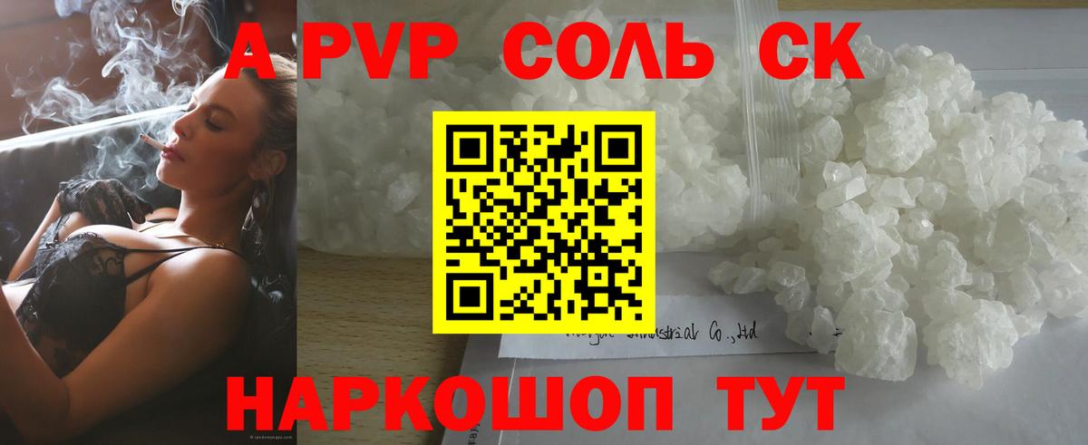 Назрань  APVP СК КРИС  APVP СК КРИС  Вход с VPN 