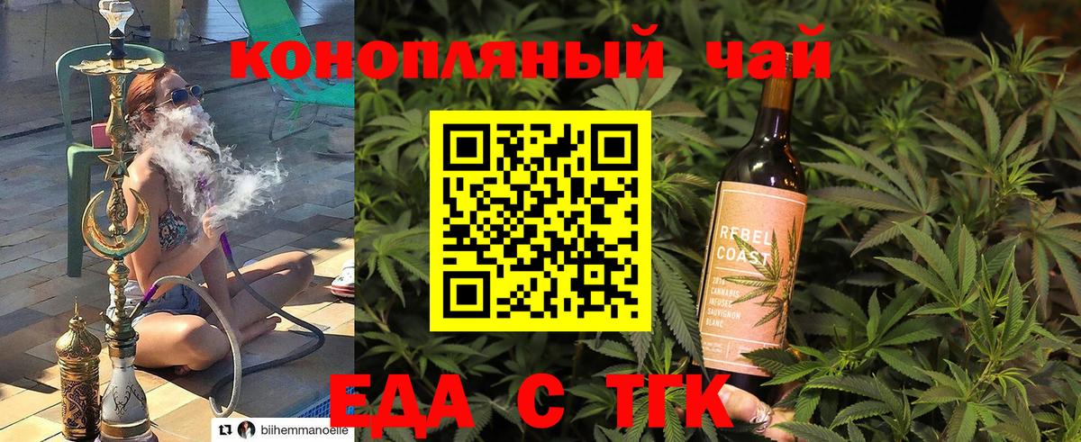 Конопля Назрань