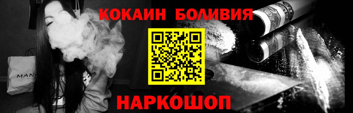 Cocaine 99% Назрань