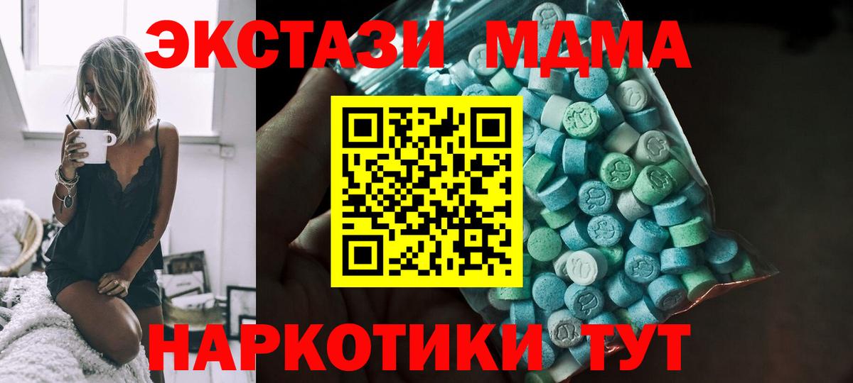 Ecstasy ешки Назрань