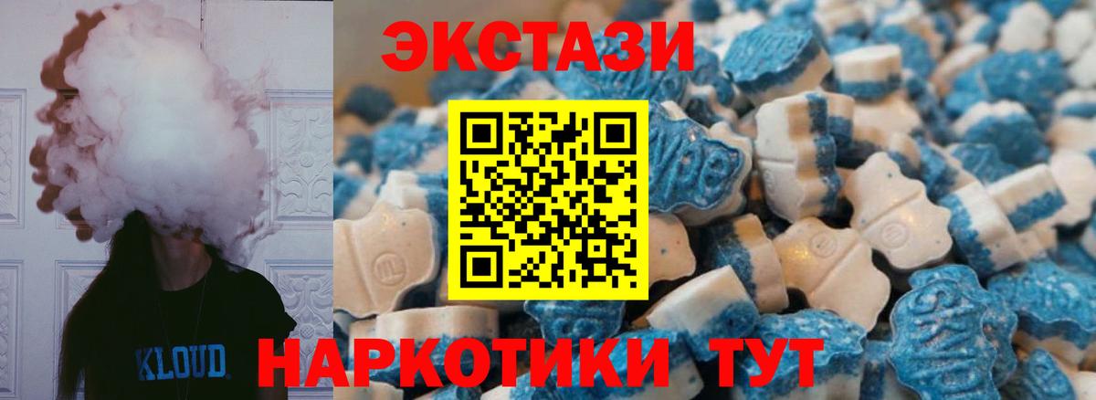 Назрань  ЭКСТАЗИ диски  Экстази  Вход с VPN 