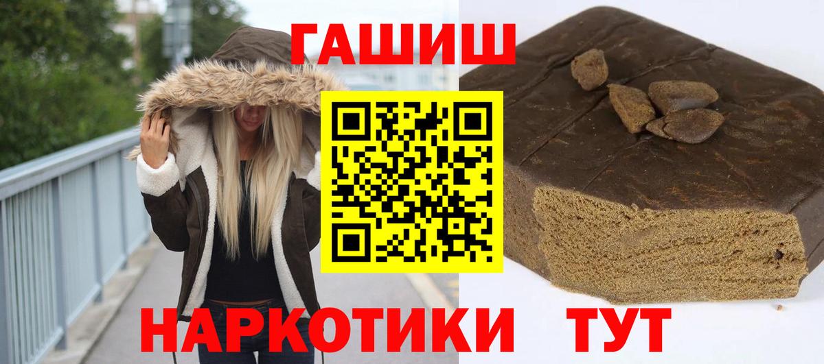 Гашиш  ГАШ Изолятор  Вход с VPN  ГАШ VHQ  Назрань 