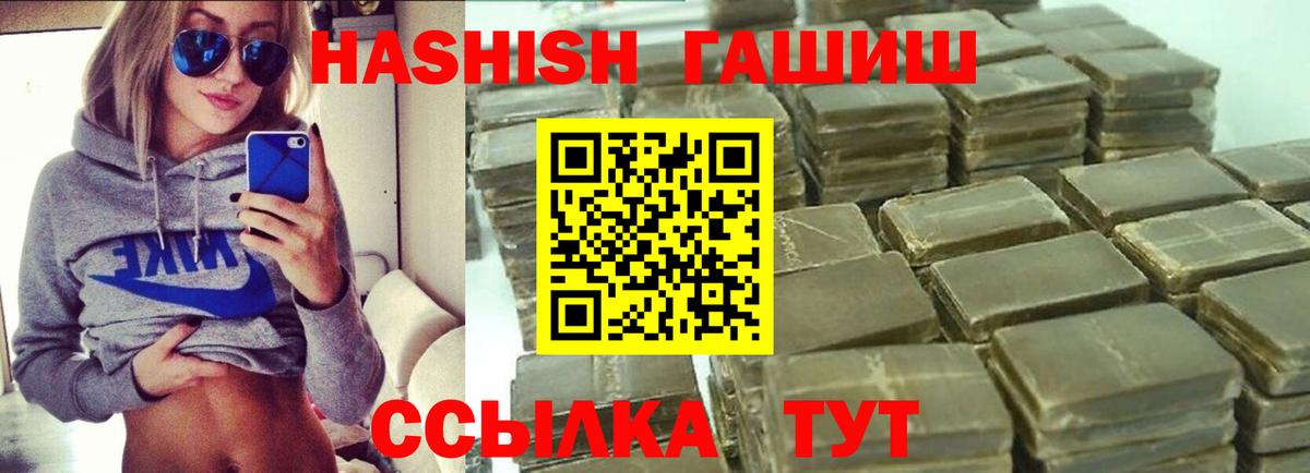 ГАШ убойный Назрань