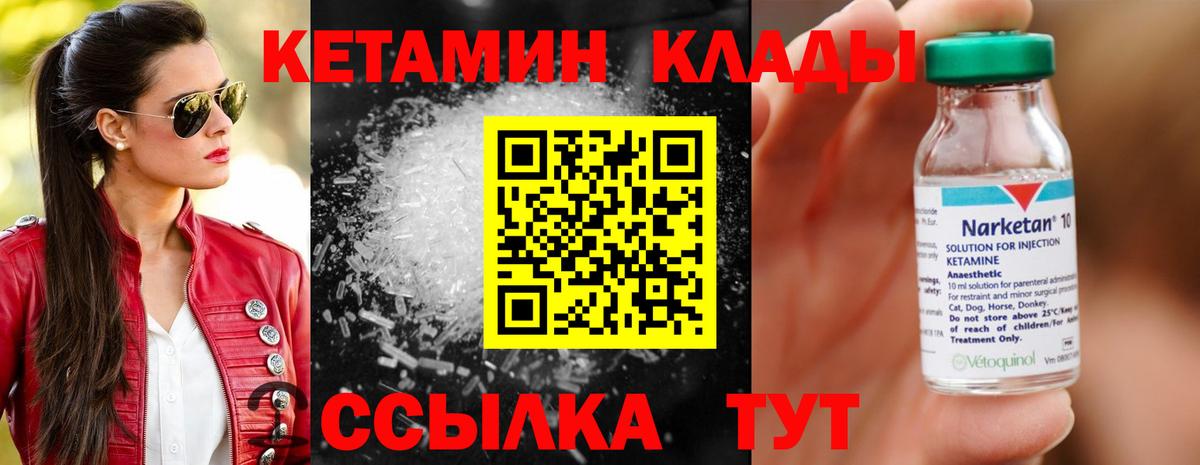ГАШ  LSD-25  Бошки Шишки  Назрань  Вход с VPN  Кокаин  Меф МЯУ МЯУ  