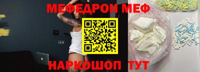 наркотики Ярославль