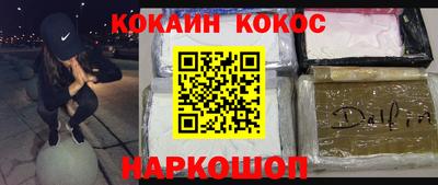 наркотики Ярославль