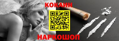 наркотики Ярославль