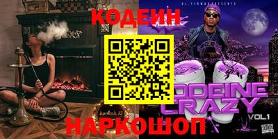 наркотики Ярославль