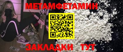 твердый Янаул