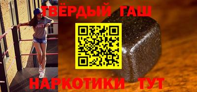 твердый Янаул