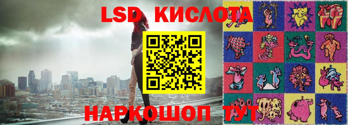LSD-25 экстази  Вход с VPN  Назрань  LSD-25 экстази ecstasy  Лсд 25 экстази кислота 