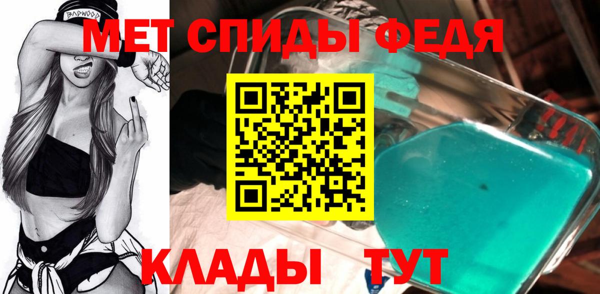 Назрань  Метамфетамин Methamphetamine  Вход с VPN 