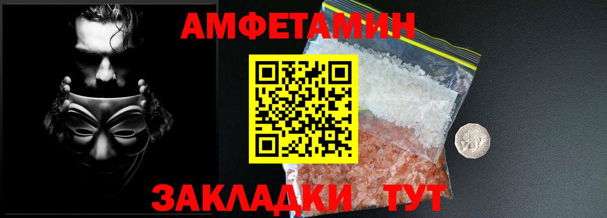 МЕТАМФЕТАМИН Methamphetamine Назрань