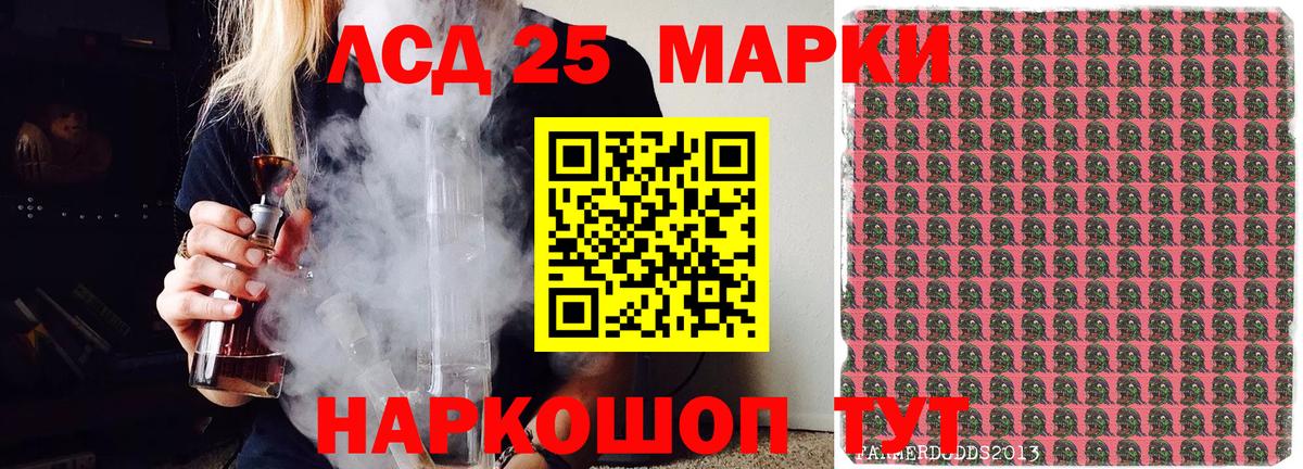 Наркотические марки 1500мкг  Вход с VPN  Наркотические марки 1500мкг  Назрань 
