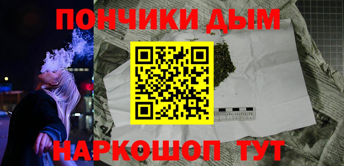 Каннабис VHQ Назрань