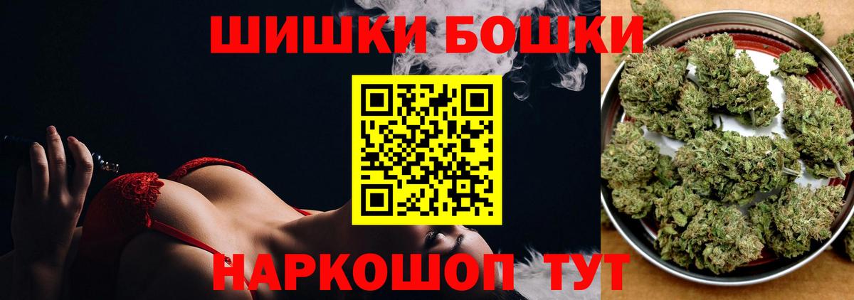 Шишки марихуана OG Kush  Вход с VPN  Бошки Шишки ГИДРОПОН  Канабис марихуана  Назрань 